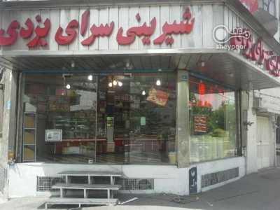تهران  منطقه 7