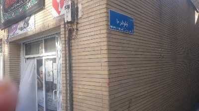 خرید کلنگی شمیران نو بدون جواز دارای مغازه
