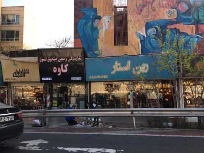 خرید مغازه  هفت تیر ۲۲ متری ۳۰ ساله  - طبقه: همکف - - 8037507