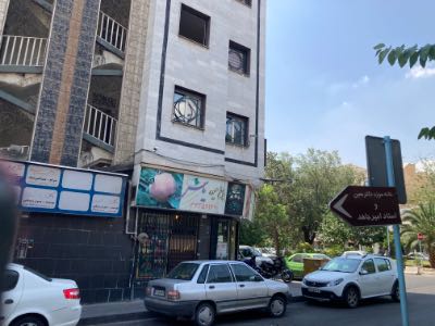 خرید دفتر کار