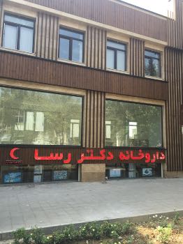 خرید مغازه بهشتی ۶۴ متری ۲۰ ساله  - طبقه: اول -  سرقفلی و ملکیت - 8024064