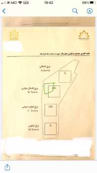 فروش آپارتمان 