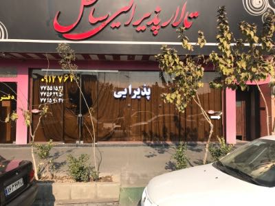 خرید دفتر کار تهران نو سند تجاری
