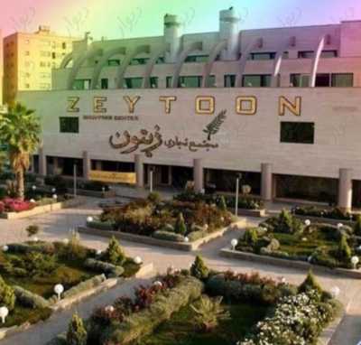 خرید مغازه متفرقه