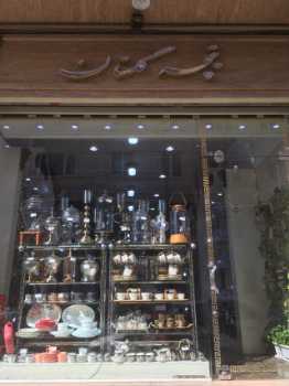 خرید مغازه بلوار فردوس شرق ۷۰ متری ۴ ساله  - طبقه:  -  قیمت روز - 7696193