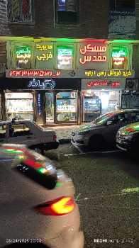 فروش دفتر کار