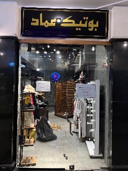 رهن اجاره مغازه