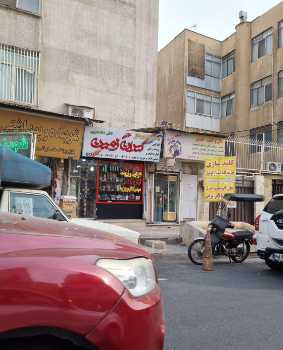 تهران  منطقه 2